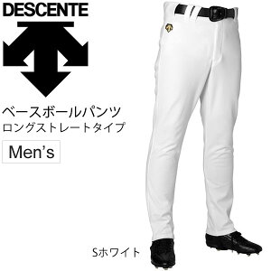 ロング パンツ 練習着 野球ユニフォームの人気商品 通販 価格比較 価格 Com ロング パンツ 練習着 野球ユニフォームの人気商品 通販 価格比較 価格 Com