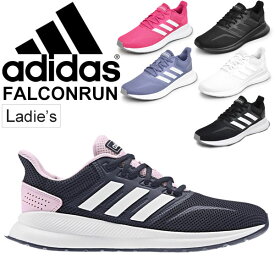 インストラクター ダッシュ 漂流 Adidas ランニング シューズ レディース Tsgirls Jp