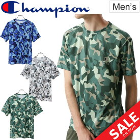 楽天市場 迷彩 Tシャツ フィットネス トレーニング スポーツ アウトドア の通販