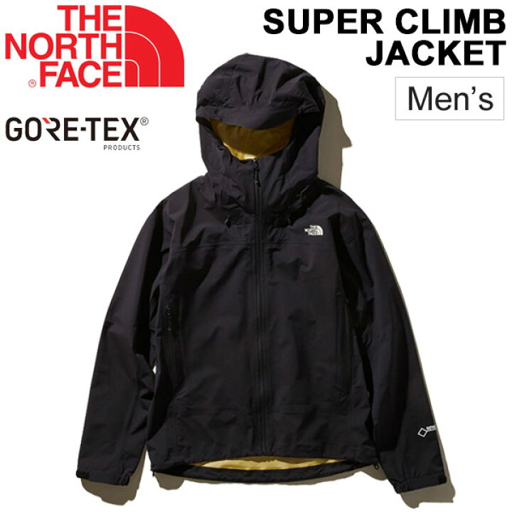 楽天市場】シェルジャケット マウンテンジャケット アウトドア メンズ アウター ノースフェイス THE NORTH FACE スーパークライムジャケット アウトドアウェア 防水シェル ゴアテックス GORE-TEX レインジャケット 男性 登山 トレッキング キャンプ 旅行 カジュアル 上着 ... 楽天市場】シェルジャケット マウンテンジャケット アウトドア メンズ アウター ノースフェイス THE NORTH FACE スーパークライムジャケット アウトドアウェア 防水シェル ゴアテックス GORE-TEX レインジャケット 男性 登山 トレッキング キャンプ 旅行 カジュアル 上着 ...