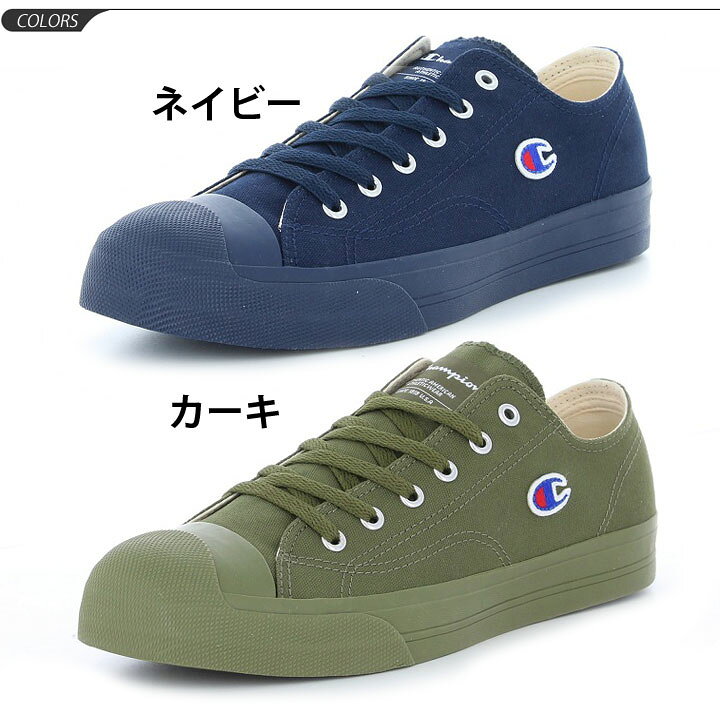 楽天市場 スニーカー メンズ レディース シューズ チャンピオン Champion Cp Lc010 センターコートmili Ox 男女兼用 E幅 細身 ローカット キャンバス バルカナイズ 外羽根タイプ シンプル 靴 カジュアル ミリタリーカラー 運動靴 くつ Cp Lc010 母の日 Apworld 楽天市場 スニーカー メンズ レディース シューズ チャンピオン Champion Cp Lc010 センターコートmili Ox 男女兼用 E幅 細身 ローカット キャンバス バルカナイズ 外羽根タイプ シンプル 靴 カジュアル ミリタリーカラー 運動靴 くつ Cp Lc010 母の日 Apworld