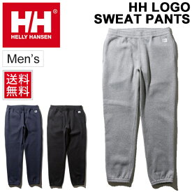 スウェット テーパード パンツ メンズ ヘリーハンセン HELLY HANSEN HHロゴスウェットパンツ 裏起毛 肉厚 スエット 保温 アウトドア スポーツ カジュアル 普段使い 男性 ロングパンツ シンプル 長ズボン 紳士服 ワンポイント ボトムス/HE21969