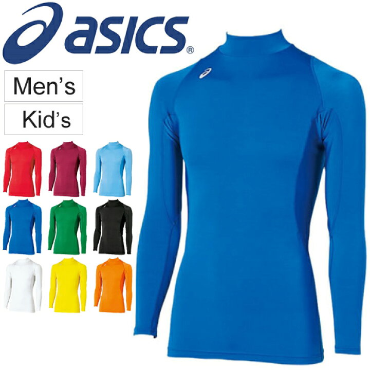 asics アシックス インナーシャツ コンプレッションウェア サイズ L 【特別訳あり特価】 asics アシックス インナーシャツ コンプレッションウェア サイズ L 【特別訳あり特価】