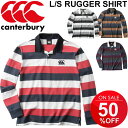 ラガーシャツ 長袖 メンズ/カンタベリー CANTERBURY ラグビー 襟付き 長袖シャツ ボーダー柄 肉厚 男性用 ラガースタイル 紳士服 カジュアル トッ...