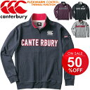 スウェット ジャケット メンズ/カンタベリー canterbury フレックスウォーム CNT トラックジャケット/ラグビー 男性用 アウター スエット スポー...