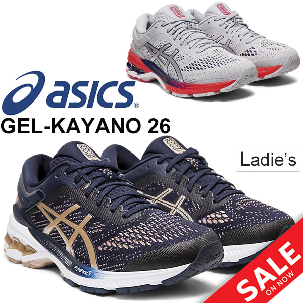 kayano womens sale