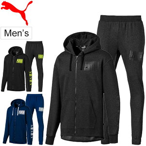 上下セット Puma スウェットの通販 価格比較 価格 Com