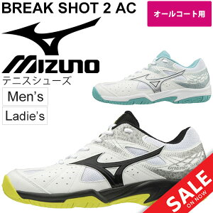 メンズ テニスシューズ オールコート ミズノの人気商品 通販 価格比較 価格 Com メンズ テニスシューズ オールコート ミズノの人気商品 通販 価格比較 価格 Com
