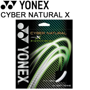 \tgejXKbg XgO lbNX YONEX CYBER NATURAL CROSSiTCo[i`NXjI[EhiOqEqjRg[d ejX {/CSG650X