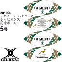 【4時間限定★全品ポイント10倍!11月10日夜8時〜】【予約販売】チャピオンズ記念ボール ラグビーワールドカップ ギルバート GILBERT ラグビーボール ...