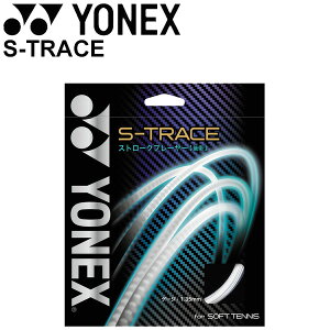 \tgejXKbg XgO lbNX YONEX S-TRACEiS-g[XjXg[Nv[[iqjRg[d ejX {/SGSTyMtgsz
