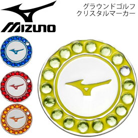 グラウンドゴルフ マーカー ミズノ MIZUNO クリスタルマーカー ロゴ入り アクセサリー 用品 グランドゴルフ/C3JAP803【取寄】【RKap】