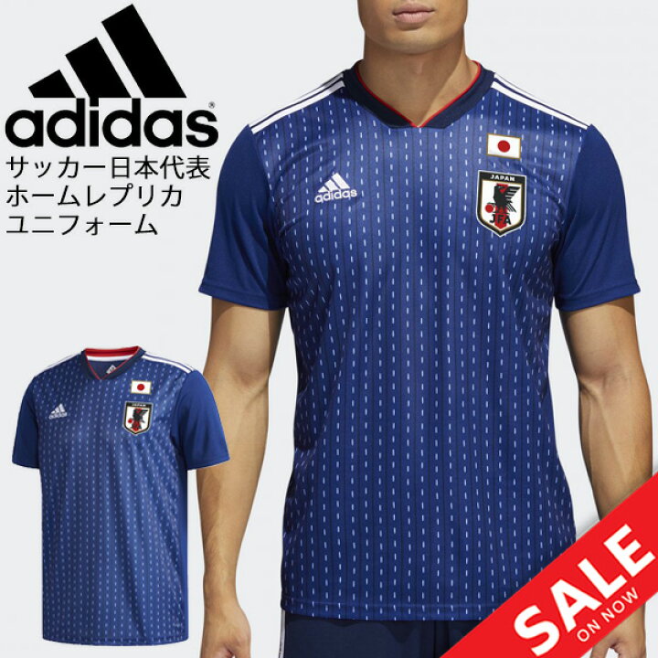 サッカー　日本代表　レプリカ　Tシャツ