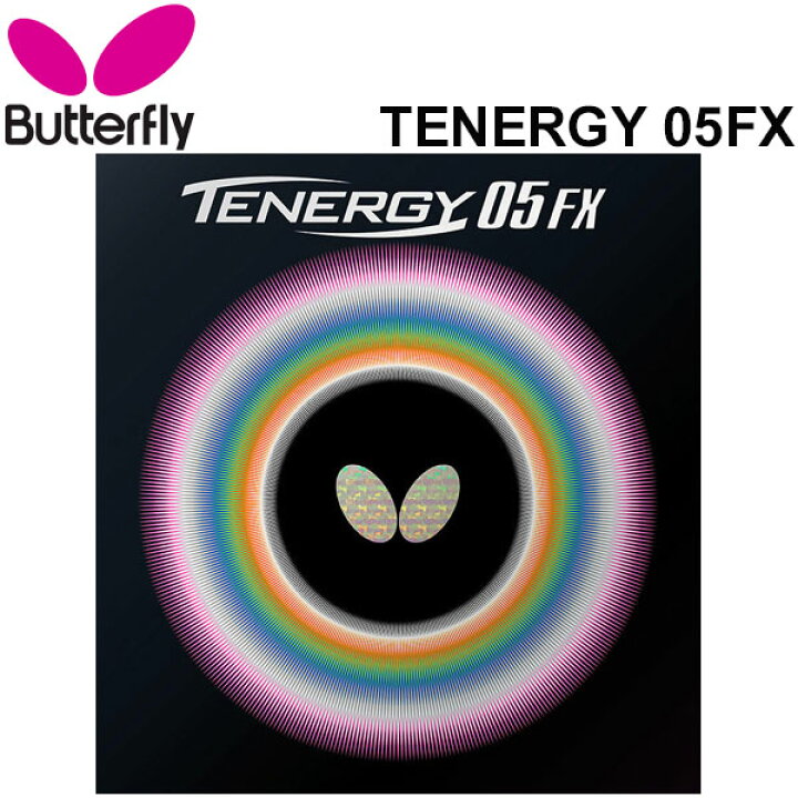 楽天市場】卓球ラバー バタフライ Butterfly テナジー05FX ハイ 