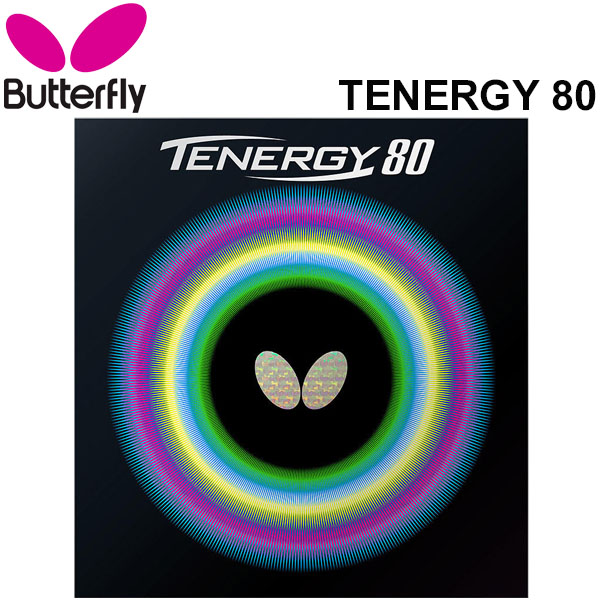 卓球ラバー バタフライ Butterfly テナジー80 ハイテンション裏ラバー 硬度32 TENERGY80 日本製 卓球用品 タマス Tamasu  /05930【取寄】 | APWORLD