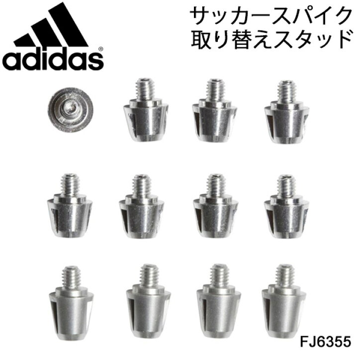 楽天市場 アディダス Adidas サッカー スパイク スタッド Trx 2 Sg 11 14 スポーツ 小物 フットボール アクセサリー Goe52 取寄 Apworld