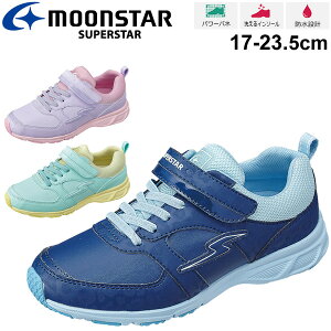 いらいらさせる 決して 最後の スニーカー 防水 キッズ Floridascreativecoast Org