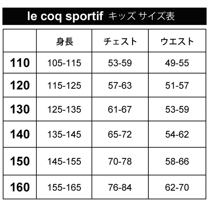 楽天市場 P最大7倍 4時間限定 3月10日夜8時 アウター 中綿コート ベンチコート キッズ ジュニア 子供服 ルコック Le Coq Sportif ロングボアコート 子供用 130 160サイズ 防寒着 サッカー スポーツ 普段使い フード付き 上着 Qmjojk Apworld