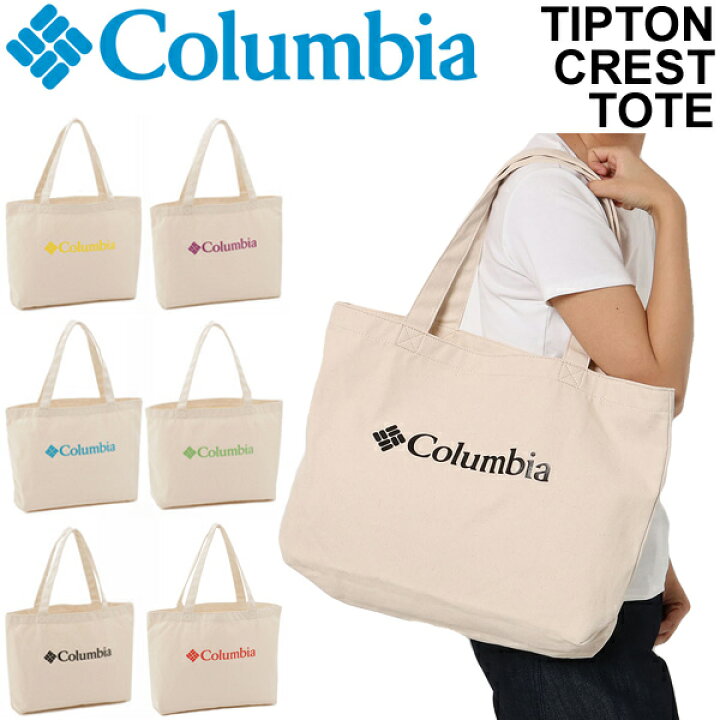 楽天市場 2月５日は全品p最大７倍 クーポンも トートバッグ メンズ レディース コロンビア Columbia ティプトンクレストトート 手提げ サブ バッグ アウトドア タウン キャンプ コットンキャンバス シンプル エコバッグ マザーズバッグ お買い物 普段使い Pu39