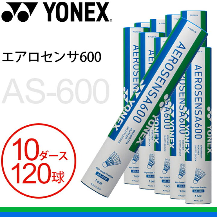 楽天市場】送料無料 バドミントン シャトルコック 水鳥シャトル 