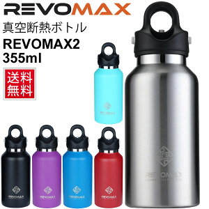 水筒 炭酸の人気商品 通販 価格比較 価格 Com