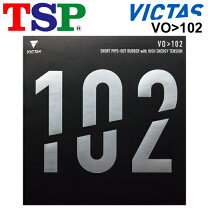 楽天市場】ビクタス 102（卓球用ラバー｜卓球）：スポーツ・アウトドア 