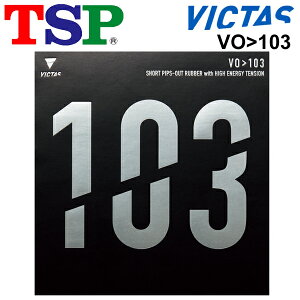  싅 o[ 싅pi TSP VO103 nCGiW[eV\\tg dx40±3ihCcjgbvAX[g ㋉   hCc VICTAS BN^X/020242yz