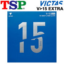 楽天市場】v15extraの通販
