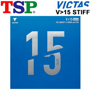 �������� �싅 ���o�[ TSP V��15 Stiff �X�e�B�t �n�C�G�i�W�[�e���V�������\�t�g �����[�d�� �d�x45±3�i�h�C�c��j�� �� �h�C�c�� VICTAS ���B�N�^�X/020521�y���z�y�M�t�g�s�z