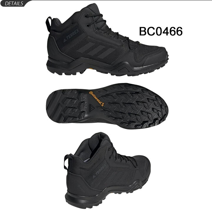 楽天市場 トレッキングシューズ ミッドカット ブーツ メンズ アディダス Adidas Terrex Ax3 Mid Gtx テレックス Gore Tex ゴアテックス 防水性 初心者 山歩き 男性 アウトドアシューズ 0466 取寄 Apworld