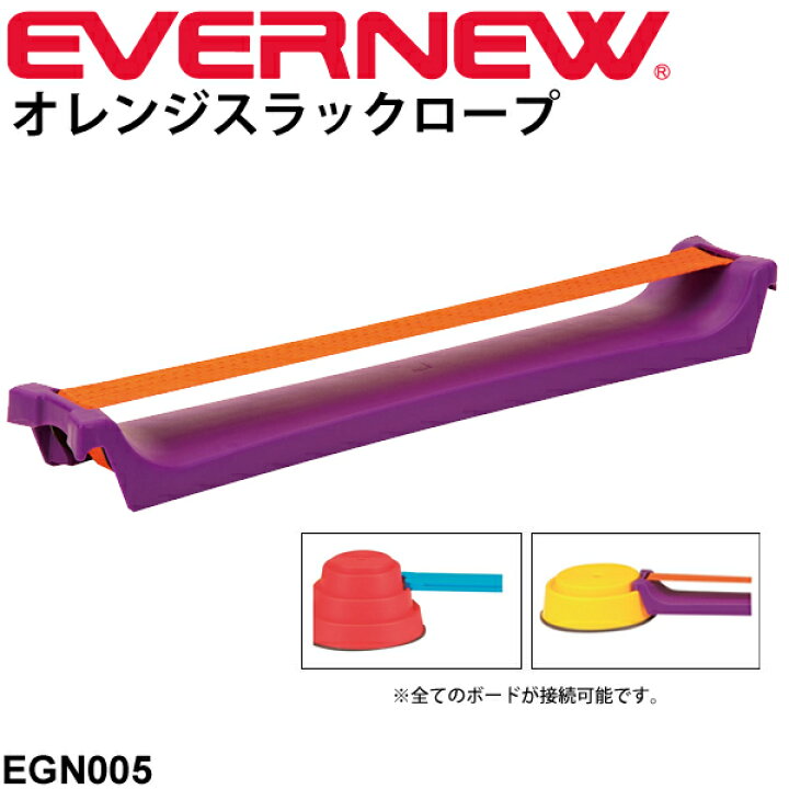 楽天市場】送料無料 幼児体育用品 バランス運動 ビルドインバランス 