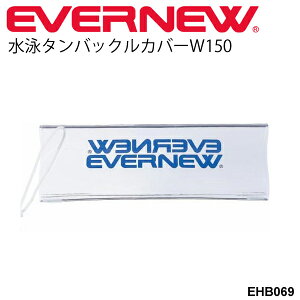 ^obNJo[W150 Goj[ EVERNEW jEjpi R[X[vpi ̈pi/EHB069yz