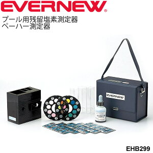 cfy[n[7 v[pi Goj[ EVERNEW jpi Vcf fCIZx ̈pi wZ X|[c{ i  {/EHB299yz