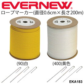 送料無料 ロープマーカー6×200 専用釘付き グラウンド用品 エバニュー EVERNEW 多目的ロープ 長さ200m×直径0.6cm 体育用品 備品 陸上競技 コース・球技コート設置 運動場 グラウンド整備品 学校体育 日本製/EKA183【取寄】