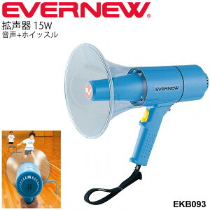 サッカー メガホンの人気商品 通販 価格比較 価格 Com