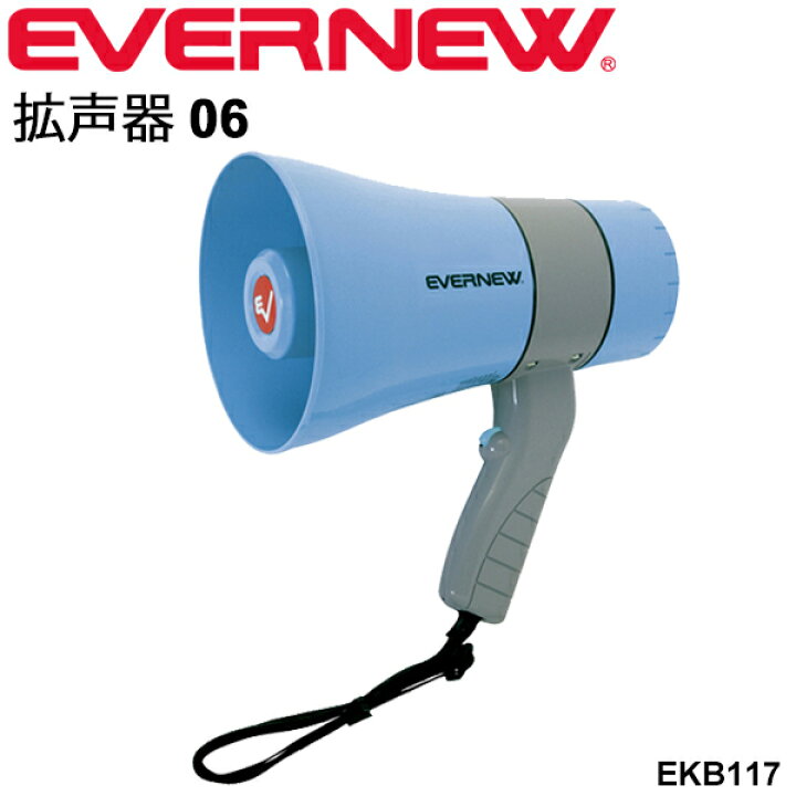 マート エバニュー キャップホン 赤 EVERNEW EKB003-100 返品種別A yashima-sobaten.com
