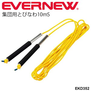  WcpƂтȂ10mS ꒵ c̗p ȂȂ Goj[ EVERNEW ̈pi gri ꒵ `[ WsO[v wZpi ̈i p ̈ ^X|[c NG[