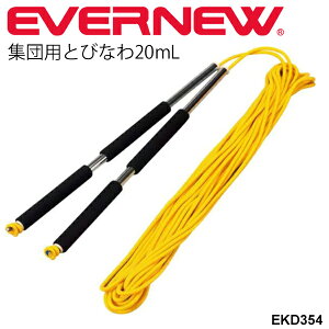  WcpƂтȂ20mL ꒵ c̗p ȂȂ Goj[ EVERNEW ̈pi gri ꒵ `[ WsO[v wZpi ̈i p ̈ ^ X|[c NG