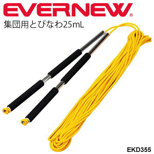  WcpƂтȂ25mL ꒵ c̗p ȂȂ Goj[ EVERNEW ̈pi gri ꒵ `[ WsO[v wZpi ̈i p ̈ ^ X|[c NG