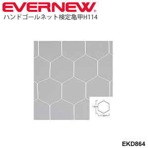  nhS[lbgH114  Tb^Cv 21g Goj[ EVERNEW nh{[pi ݔ i {nh{[i {/EKD864yz