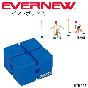 �W���C���g�{�b�N�X �ڑ��p�[�c �G�o�j���[ EVERNEW �ɂ����� �̂���^�� �̈�p�i ���i �c������p�i �w�Z �X�|�[�c�{�� ���i/ETE111�y���z�y�M�t�g�s�z