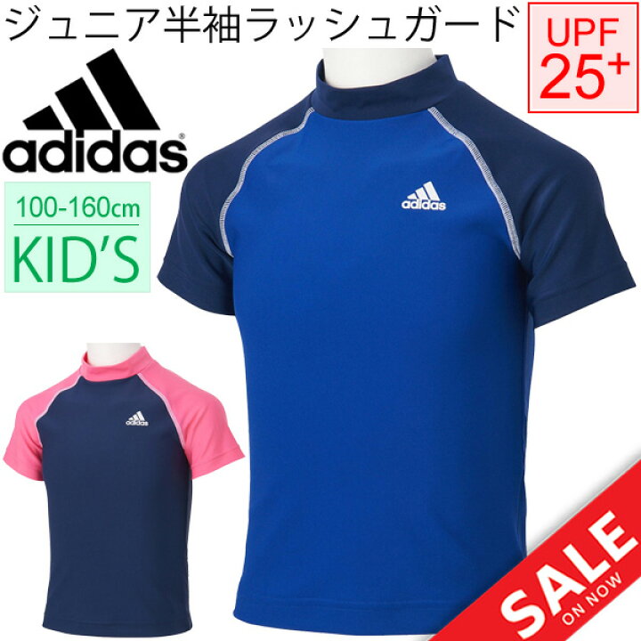 送料無料 キッズ 水着 ラッシュガード 子供用 半袖/アディダス adidas/水泳 ジュニア 男の子 女の子 プール 海 スイミング 学校スクール UPF 日焼け対策 夏/JOW88/【a20Qpd】 APWORLD アディダス キッズラッシュガード