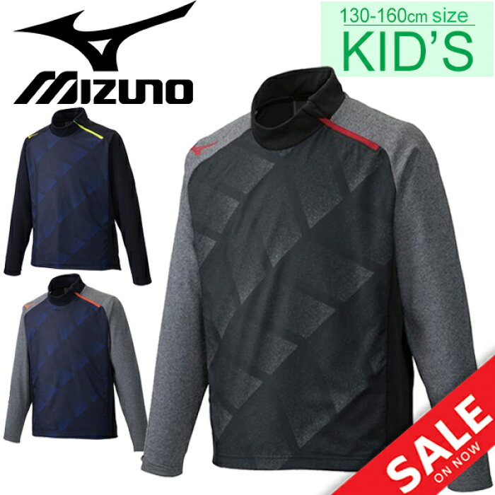 スーパーsale期間限定 P5倍 キッズ 長袖シャツ ジュニア サッカー ミズノ Mizuno ソフトニットシャツ ハーフジップ スポーツウェア 子供服 練習着 トレーニング トップス P2mc9140 の商品詳細 日本の通販ショッピングサイトの代理購入 From Japan