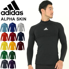 送料無料 コンプレッション 長袖シャツ メンズ/アディダス adidas ALPHASKIN 当店別注カラー/スポーツ トレーニング ウェア 男性 裏起毛 インナーシャツ アルファスキン /DT6613【返品不可】【a20Qpd】【RKap】