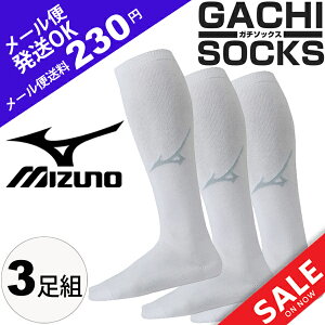 ミズノ ソフトボール 靴下 野球ストッキングの人気商品 通販 価格比較 価格 Com ミズノ ソフトボール 靴下 野球ストッキングの人気商品 通販 価格比較 価格 Com