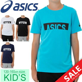 楽天市場 男の子 Tシャツ スポーツ アウトドア の通販