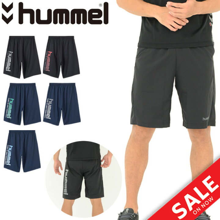 楽天市場 ショートパンツトレーニングウェアメンズヒュンメルhummelウーブンハーフパンツスポーツウェア吸汗速乾フットボールフットサル自宅トレーニング ランニングハンドボール部活運動男性短パン半ズボンボトムス Hap65 Apworld 楽天市場 ショートパンツトレーニングウェアメンズヒュンメルhummelウーブンハーフパンツスポーツウェア吸汗速乾フットボールフットサル自宅トレーニング ランニングハンドボール部活運動男性短パン半ズボンボトムス Hap65 Apworld