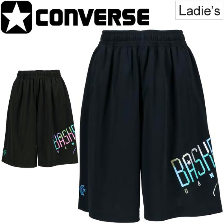 楽天市場 プラクティスパンツ バスケットボール レディース コンバース Converse スポーツウェア バスパン 吸汗速乾 メタリックプリン 部活 学生 中高校生 女性用 かわいい プラパン ボトムス Cb Apworld