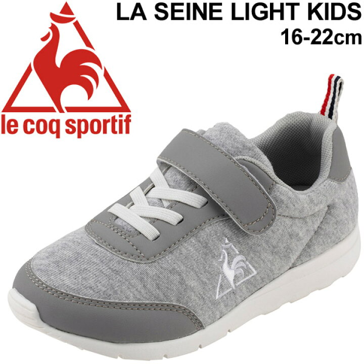 楽天市場 キッズ スニーカー ジュニア 男の子 女の子 子供靴 ルコック Le Coq Sportif Laセーヌ ライト キッズ 16 22 0cm 子ども 運動靴 軽量 メッシュ ベルクロ グレー系 シンプル くつ Ql4pjc13gy Apworld