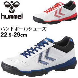 楽天市場 ハンドボールシューズ ヒュンメル 外用の通販